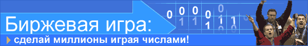 форекс партнёрская программа